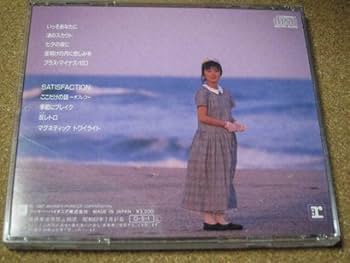 Amazon.co.jp: CD 畠田理恵『プルミエ』1987年 美品 盤キズ無